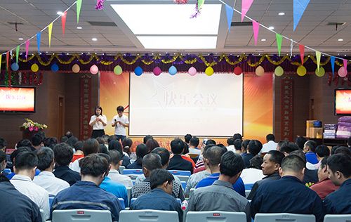 江苏星火特钢举办积分制管理快乐会议第三期