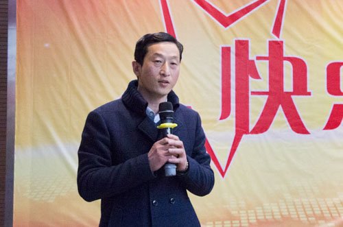 江苏星火特钢成功举办首期积分制管理快乐会议