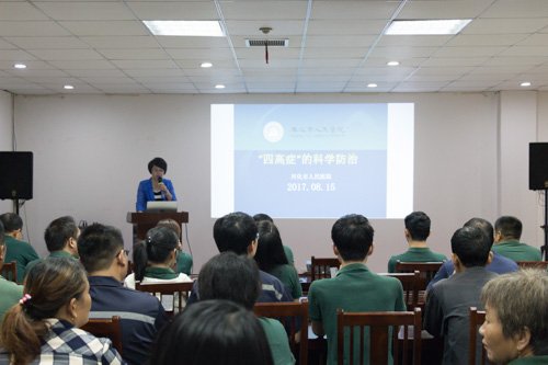 公司开展健康知识讲座