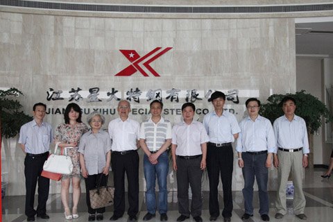 中国特钢企业协会不锈钢分会李成会长到星火参访