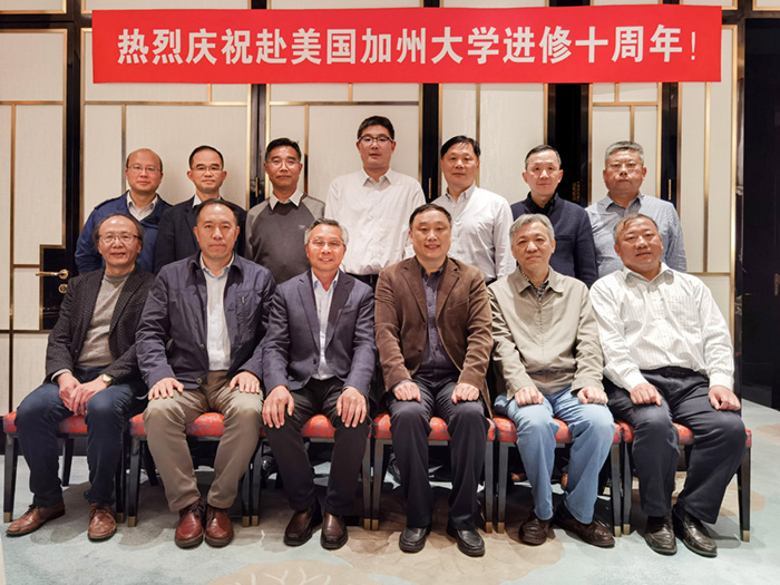 江苏省新材料美国加州大学研修班十周年聚会