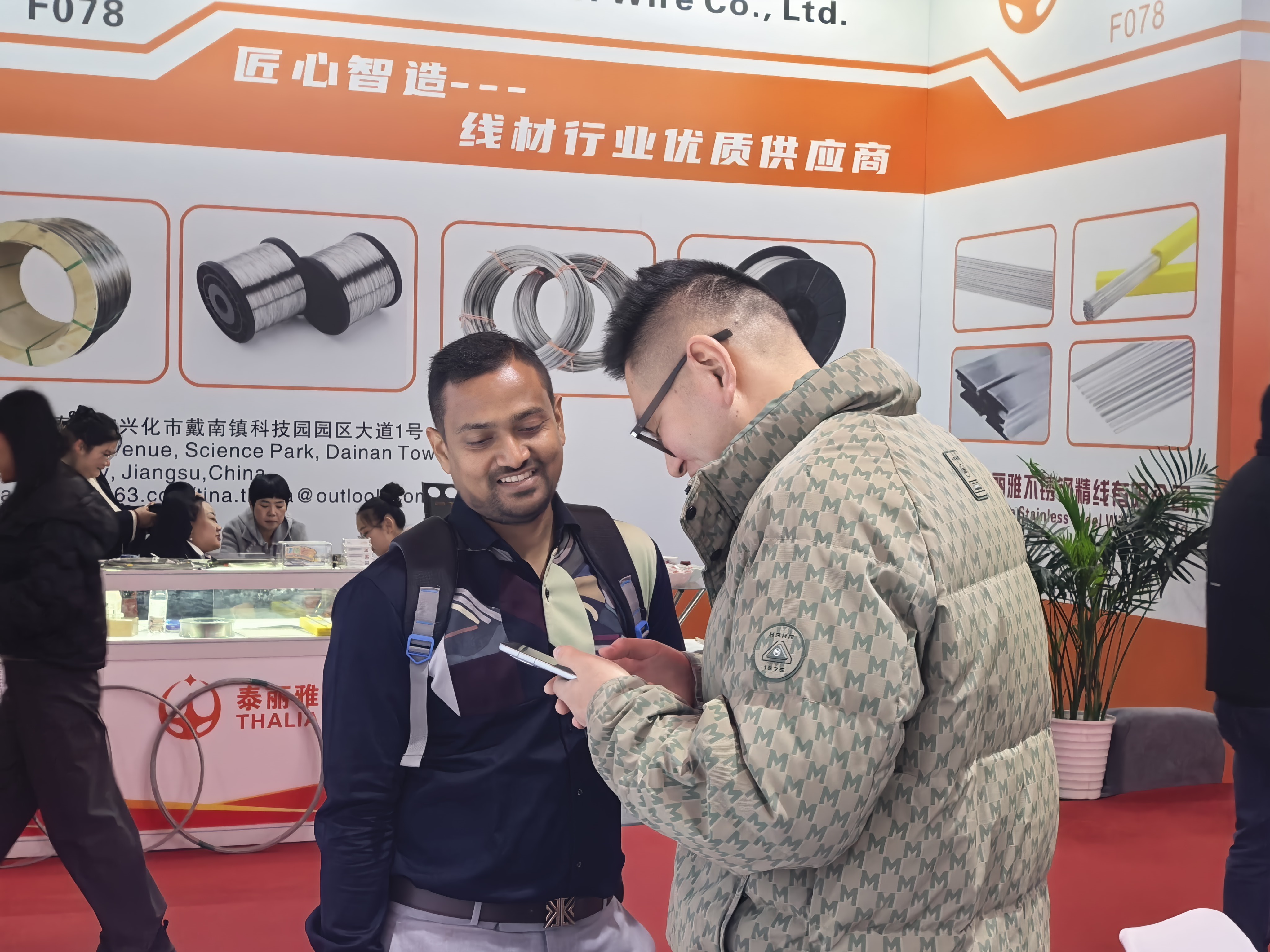 微信图片_20251204104943_311_2