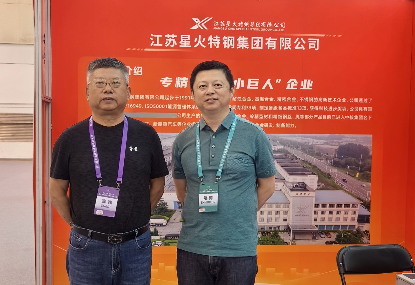 新材料创新驱动转型新篇章