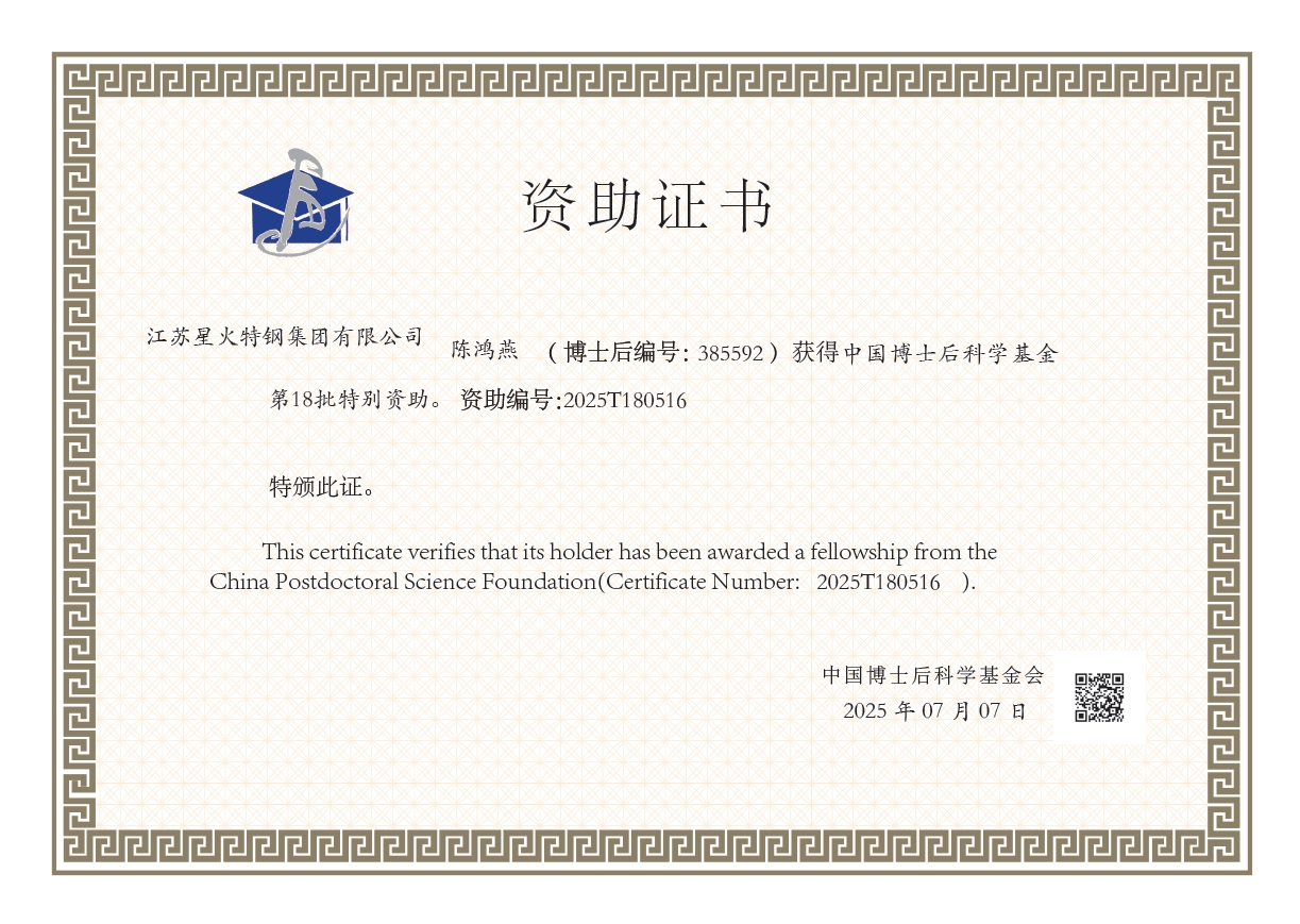 微信图片_2025-07-08_142030_536