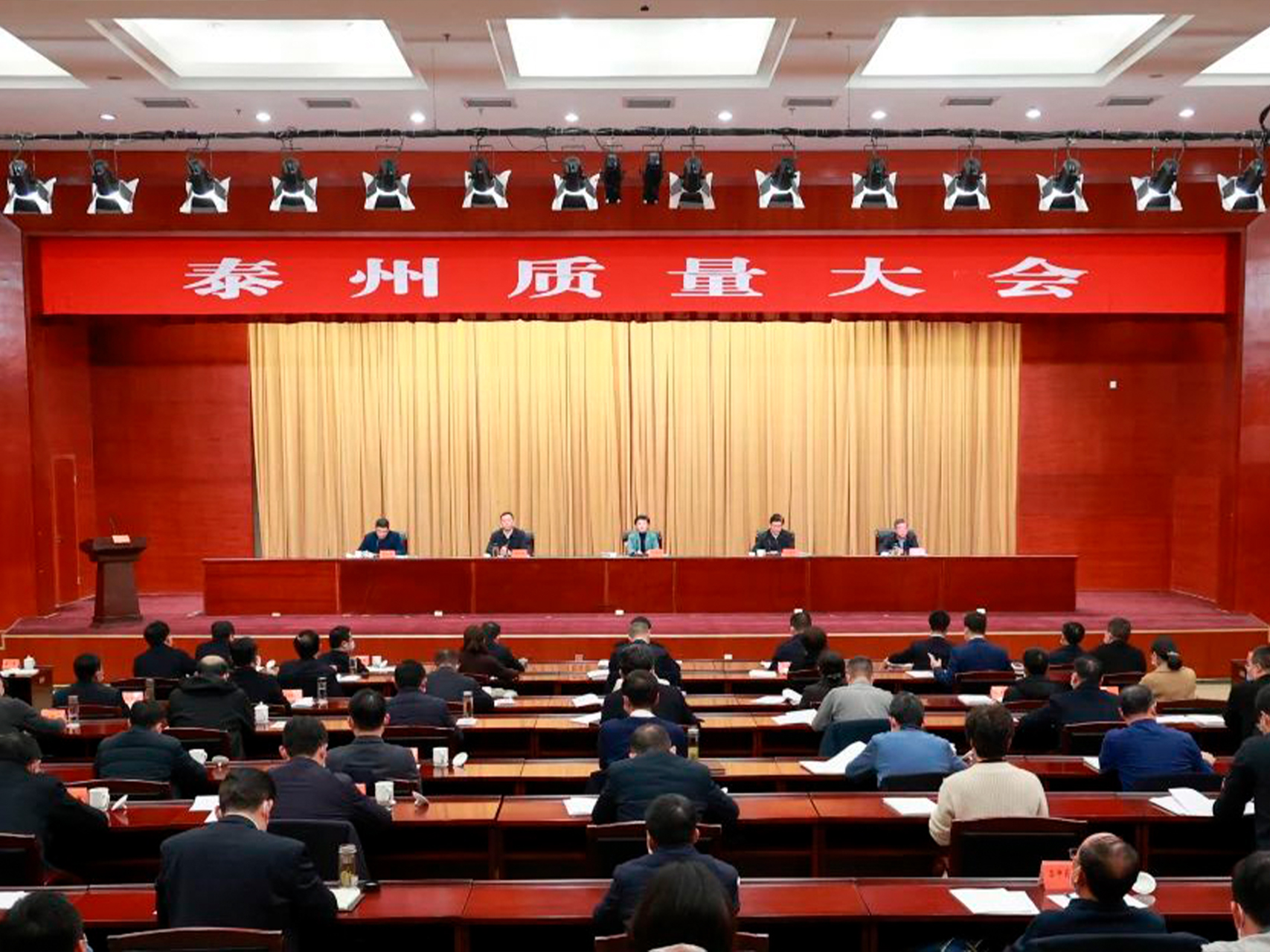 江苏星火特钢集团荣获第三届泰州市标准创新奖