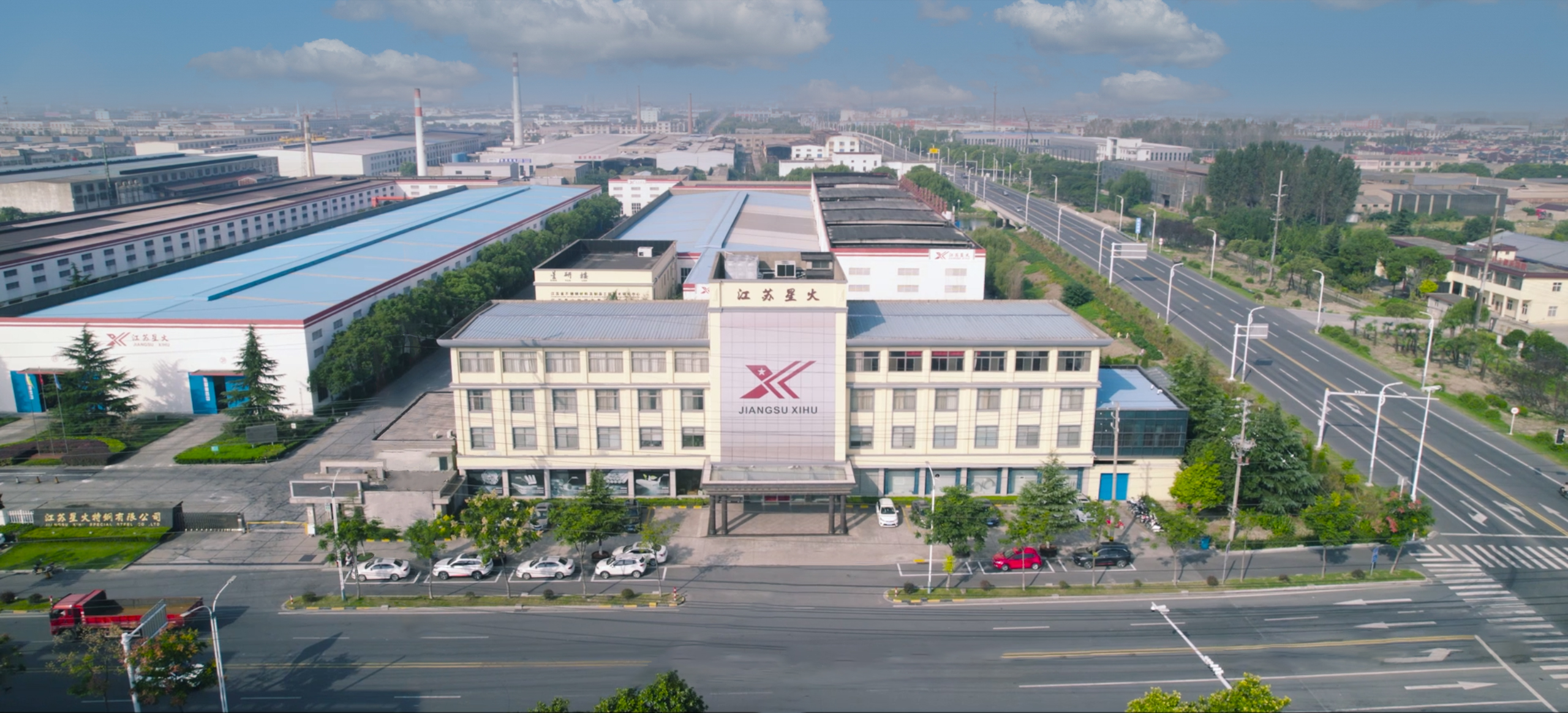 江苏星火特钢集团通过复核2022年新一批及国家知识产权优势企业