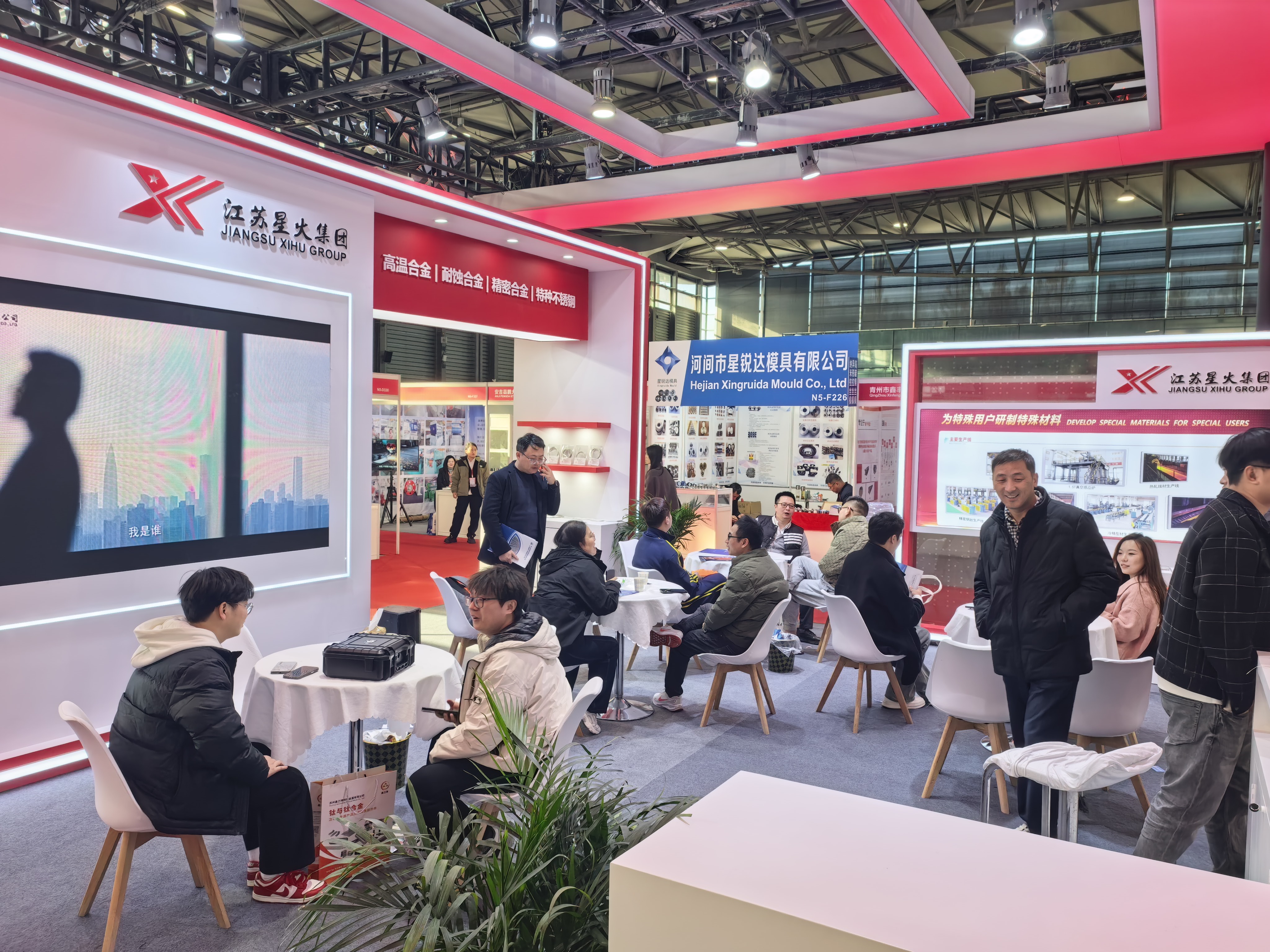 微信图片_20251204104939_309_2