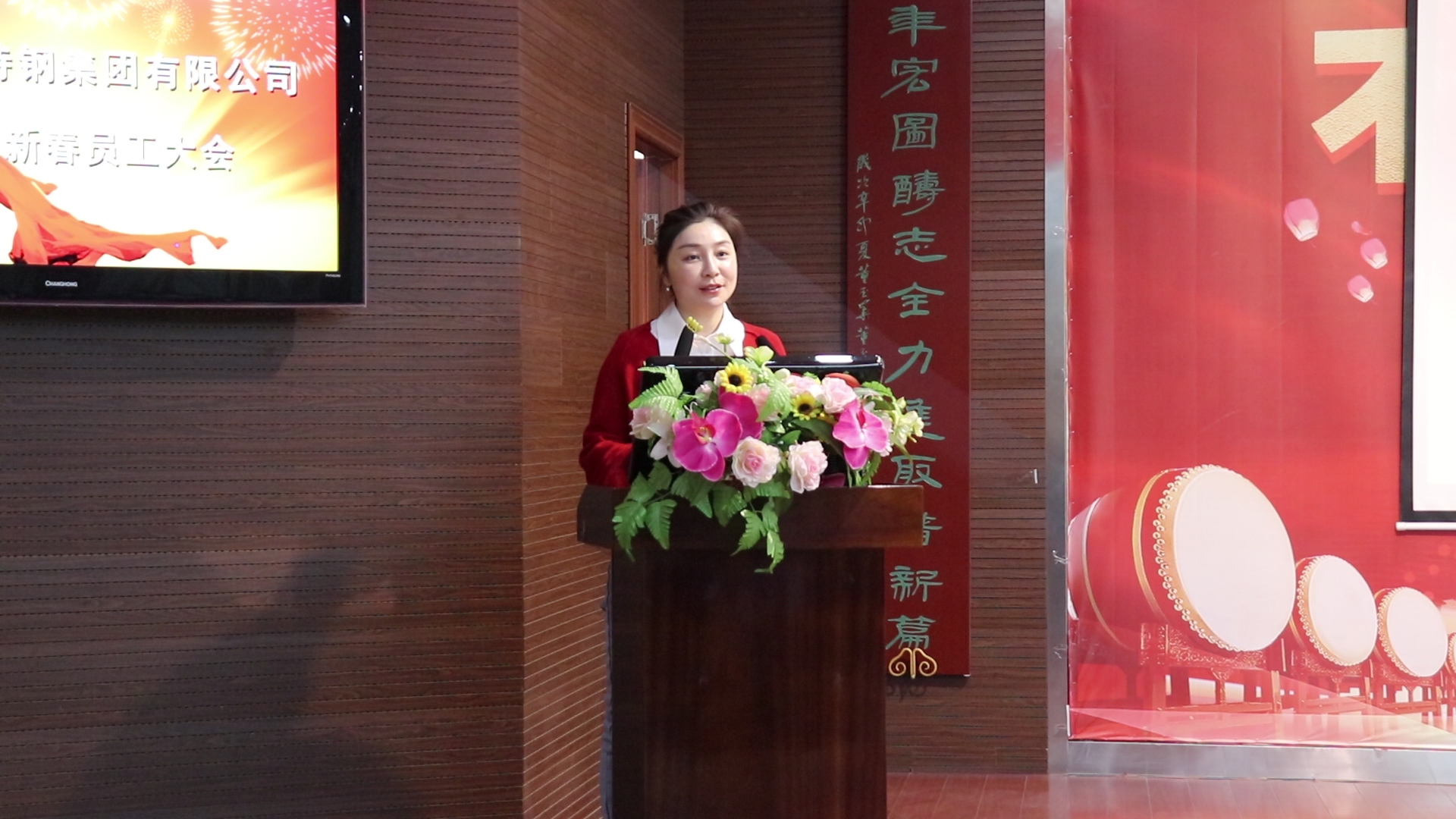 江苏星火特钢集团成功召开2023年新春员工大会