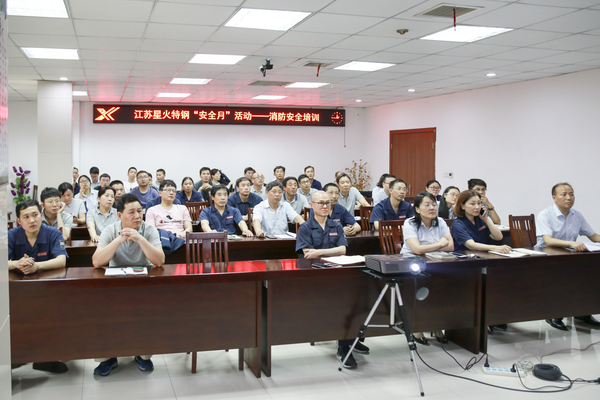 江苏星火特钢“安全生产月”开展消防知识安全培训